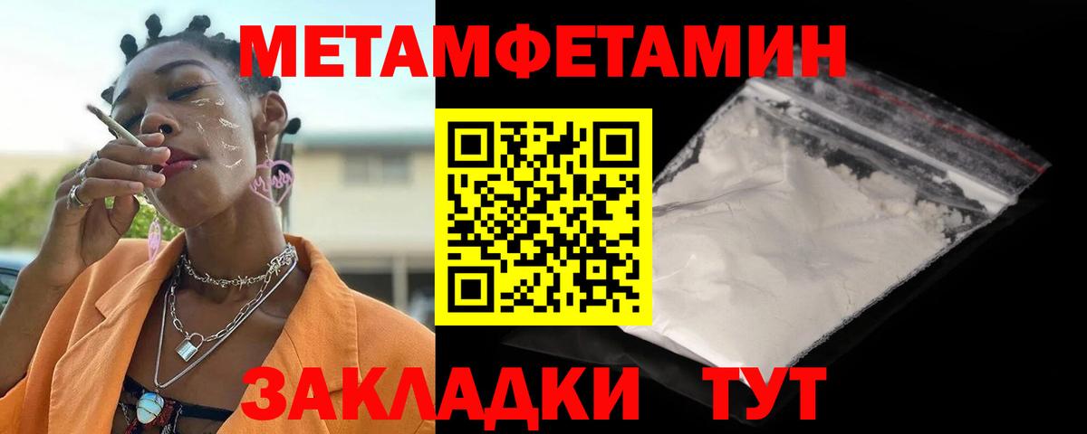 Alpha PVP Псков