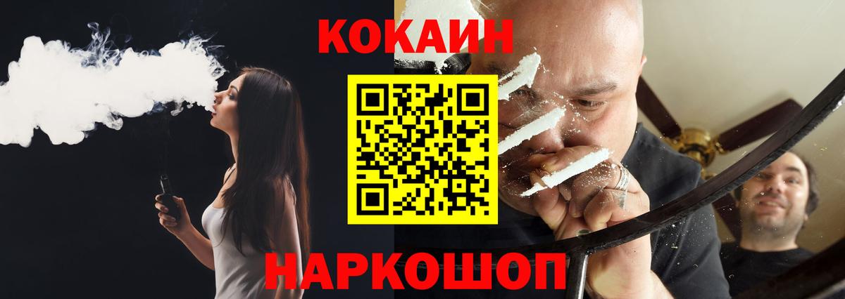 Кокаин Перу Псков