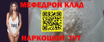 наркотики Наро-Фоминск