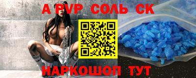каннабис Нарткала