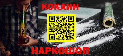 меф Нальчик