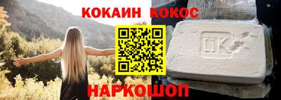 меф Нальчик