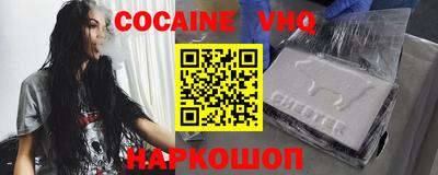 наркотики Наро-Фоминск