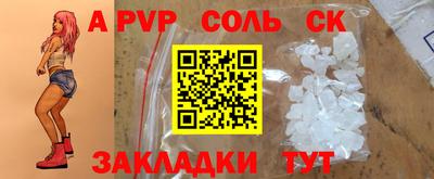 каннабис Нарткала