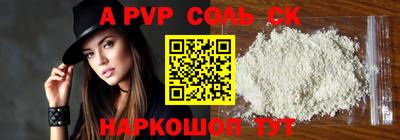 меф Нальчик