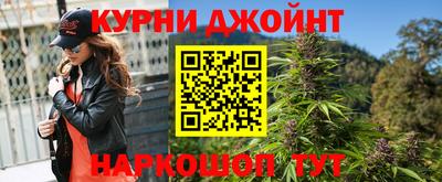 каннабис Нарткала