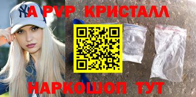 наркотики Наро-Фоминск