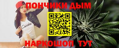 наркотики Наро-Фоминск