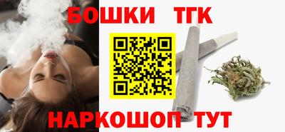 наркотики Наро-Фоминск