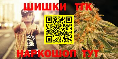 каннабис Нарткала