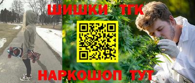 наркотики Наро-Фоминск