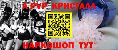 наркотики Наро-Фоминск