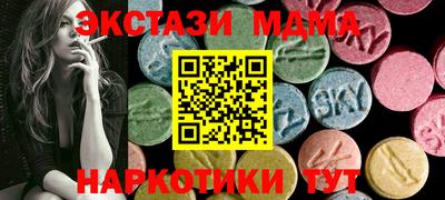 меф Нальчик