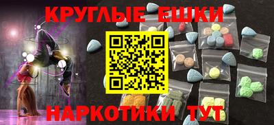 наркотики Наро-Фоминск