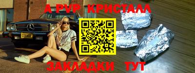 наркотики Наро-Фоминск