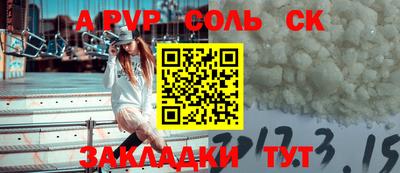 каннабис Нарткала
