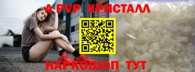 наркотики Наро-Фоминск