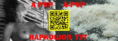 наркотики Наро-Фоминск