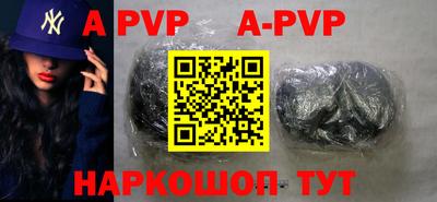 наркотики Наро-Фоминск