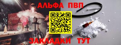 меф Нальчик