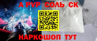 каннабис Нарткала
