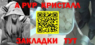 наркотики Наро-Фоминск