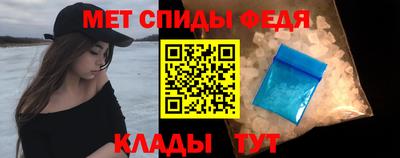наркотики Наро-Фоминск