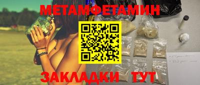 наркотики Наро-Фоминск