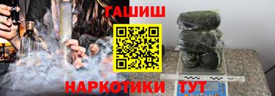 меф Нальчик
