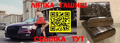 каннабис Нарткала