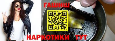 наркотики Наро-Фоминск