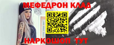 наркотики Наро-Фоминск
