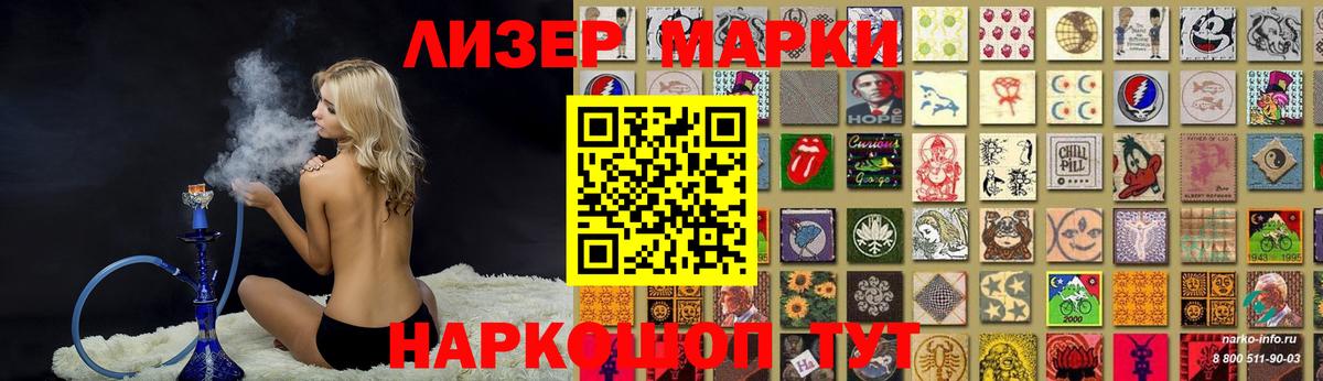 Псков  LSD-25 экстази ecstasy  Вход с VPN 