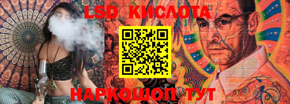 Псков  Наркотические марки 1500мкг  Наркотические марки 1500мкг  Марки N-bome  Вход с VPN 