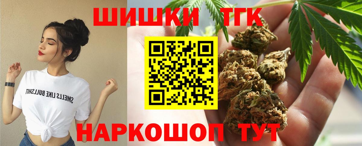 Бошки марихуана сатива  Шишки марихуана тримм  Псков  Шишки марихуана ГИДРОПОН  Бошки марихуана Amnesia  Вход с VPN 